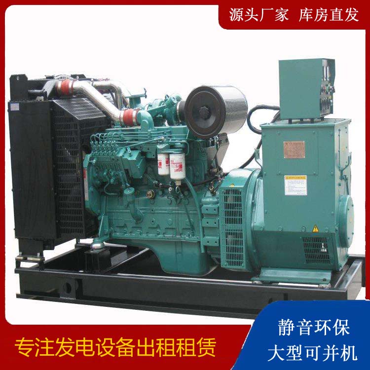 潞城出租发电机教您康明斯发电机怎样开启