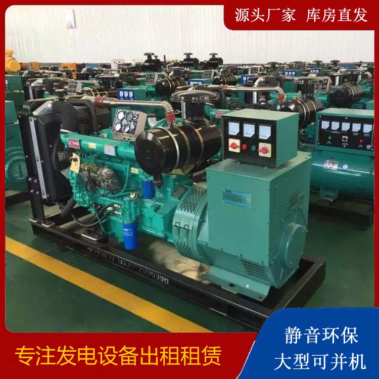 潞城租赁发电机的原理是什么