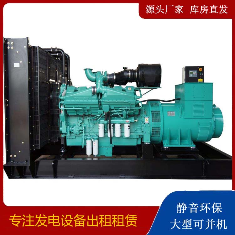潞城租赁发电机 柴油发电机组备件的清洗方法