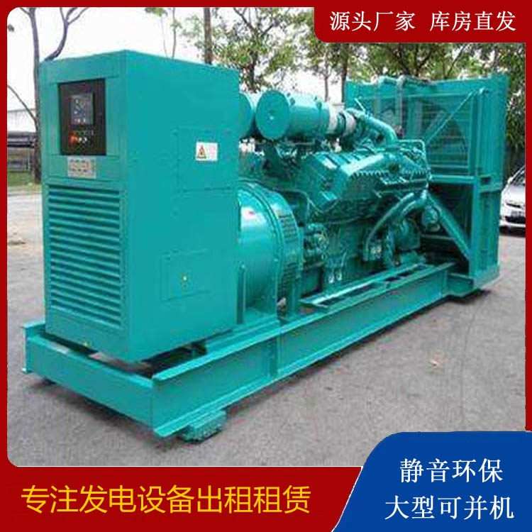 潞城发电车出租 柴油发电机的日常应用注意事项